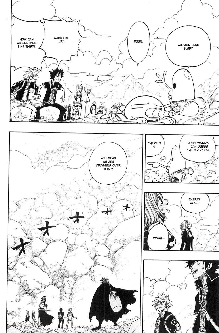 Rave Master Chapter 235 14